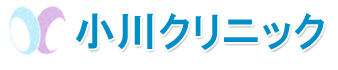 小川クリニック